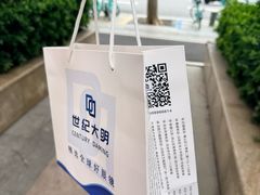 -世纪大明眼镜·林德伯格·蔡司官方授权店(武昌旗舰店)