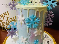 -Biteology Artisan Cakes(红庄·国际文化保税创新园店)