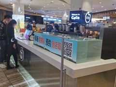 -CoCo都可(卓展店)