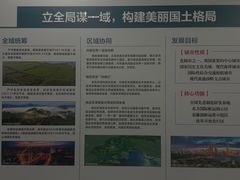 -天津市规划展览馆