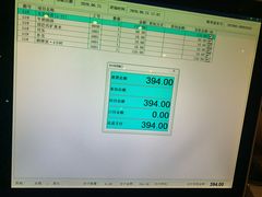 -纽斯桑拿会所(天山店)