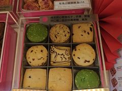 -曲奇童话(尖沙咀店)