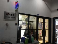 点击看大图 -起点潮色造型