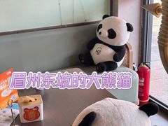 -眉州东坡(翠微印象城店)
