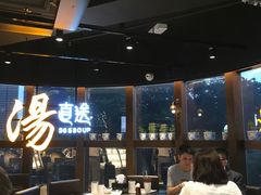 -汤直送(中港中心店)