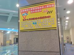 -阳光游泳培训(北苑店)
