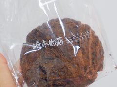 -崎本的店·专业酵种吐司(无锡万象汇店)