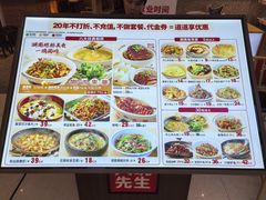 -大碗先生(万家丽店)