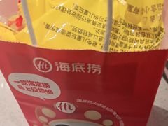 -海底捞火锅(丰尚国际广场店)