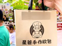 -杭州西湖银泰百货
