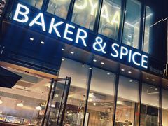 -BAKER&SPICE(BFC外滩金融中心店)