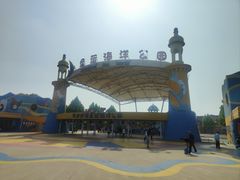 -北戴河圣蓝海洋公园