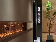 -安屿an·spa(卓悦中心商场店)