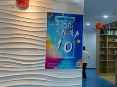 -金砾教育培训(宝山校区)