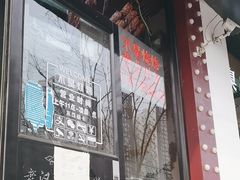 -不是烧烤·武汉烧烤·地道湖北菜(大成路店)