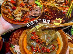 -四小区火锅·巷子里的重庆火锅(花照壁店)