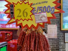 -皇上皇(北京路店)
