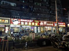 -徐妹串串香(春熙路店)