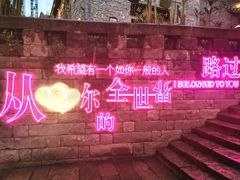 -重庆十八梯传统风貌区