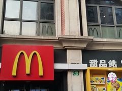 -麦当劳(鲁迅公园店)