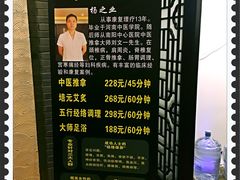 -泰迈·影院式足道SPA(世纪大道店)