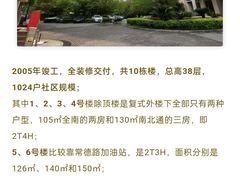 -静安枫景苑