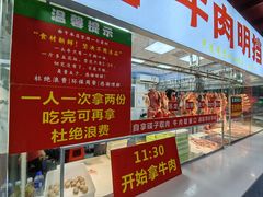 -养牛邓·潮汕牛肉海鲜自助火锅(广州店)