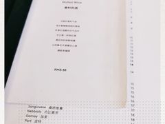 -Chikalicious(新天地店)