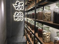 -爷门串串(江南西店)