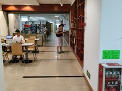 -海珠区图书馆