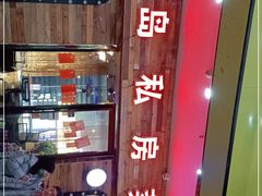 -尚岛私房菜(西方巷店)