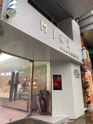 -MINX名珂斯·烫染形象设计