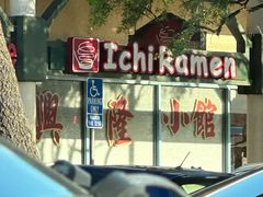 -興隆小館