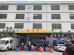 门面-蚝专家(北滘店)