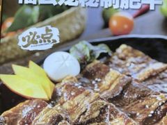 -福云龙(黄河南大街店)