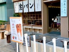 -银座仁志川·生吐司专门店(香港广场店)
