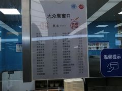 -复旦大学本部-食堂