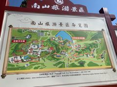 -龙口南山旅游景区