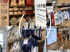 -上海来福士广场