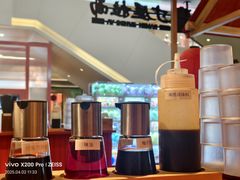 -寸屋拉面(凯德晶萃店)