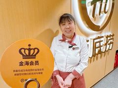 -海底捞火锅(劲松店)