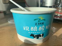 -正飞鲜奶(南湖一期店)