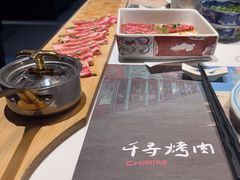 -千寻山野烤肉(天虹店)