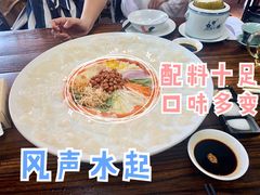 风生水起鱼生-猪肉婆私房菜(容桂总店)