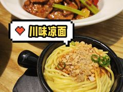 -榕意·川味之美(深业上城店)