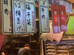 -阿甘锅盔(中关村食宝街店)