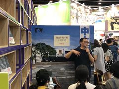-香港会议展览中心演讲厅