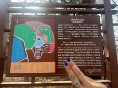 -北京十三陵国家森林公园蟒山景区