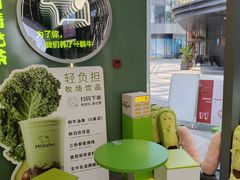 -迷客夏Milksha(圆融天幕店)