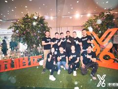 -悦橙运动